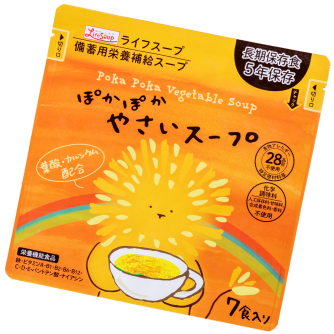 商品紹介 Vegital 株式会社ベジタル 商品紹介 Vegital 株式会社ベジタル