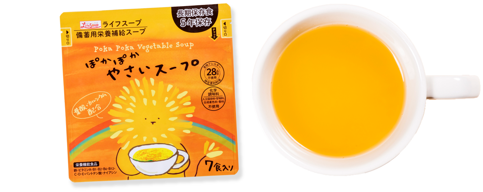 商品紹介 Vegital 株式会社ベジタル 商品紹介 Vegital 株式会社ベジタル